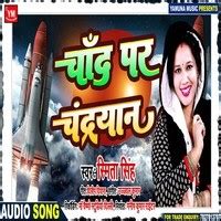 chand par song|More.